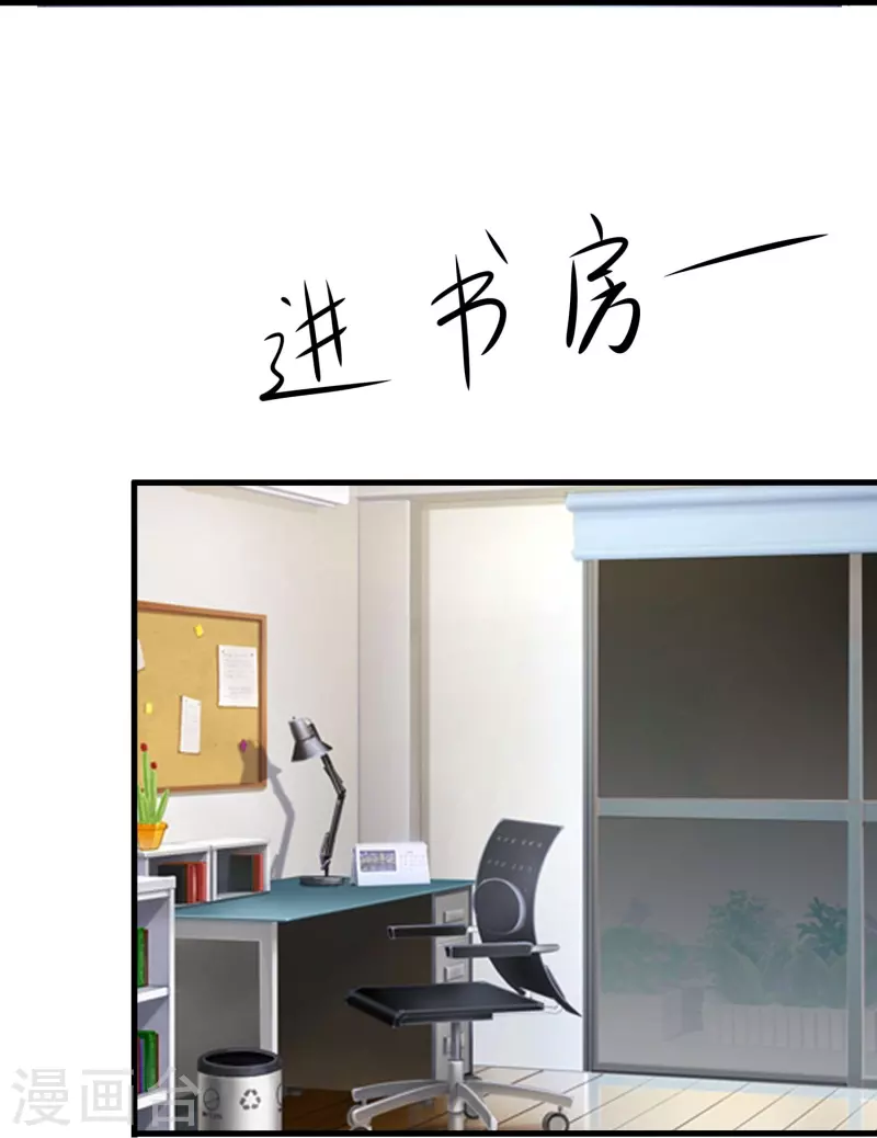 第242话 不信我的成就？给你开眼19