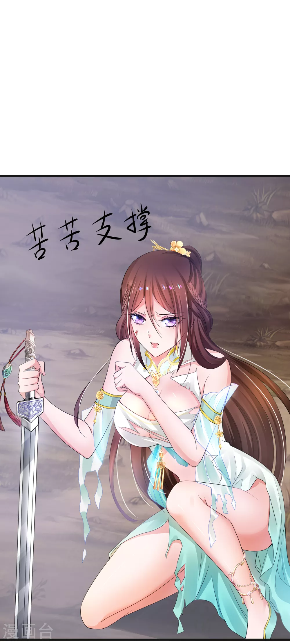 第88话 怎麽阔以欺负小萝莉呢？7