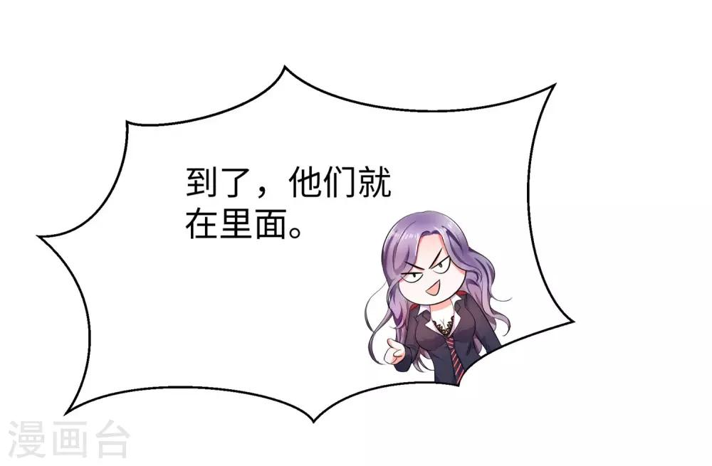 第19话 有人搞颜色21