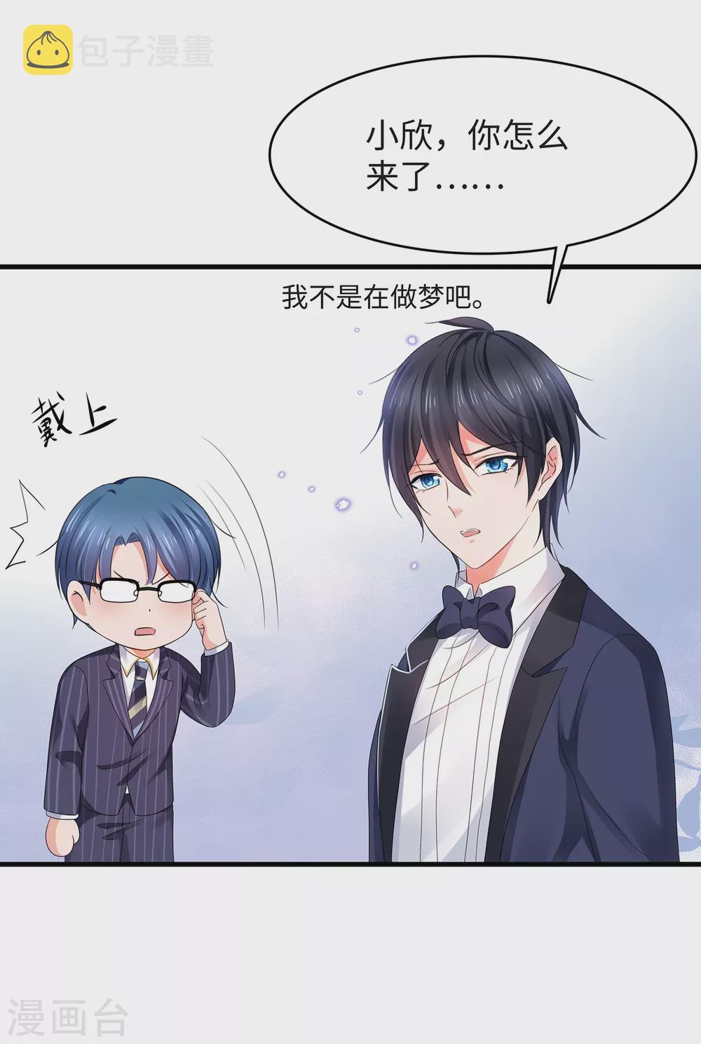 第93话 围棋和後宫都要和谐哦（末尾有彩蛋）17