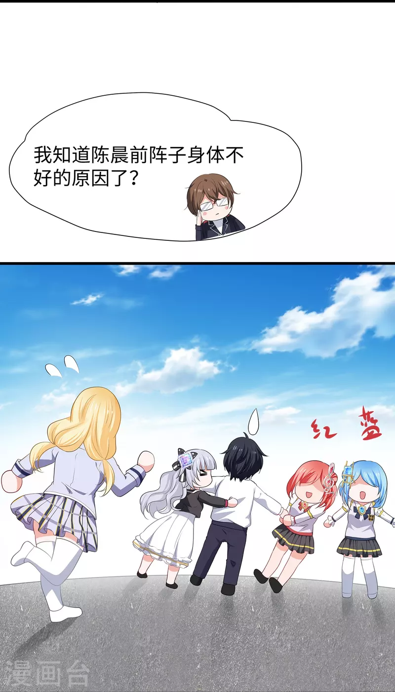 第200话 清纯学妹，恍如隔世22