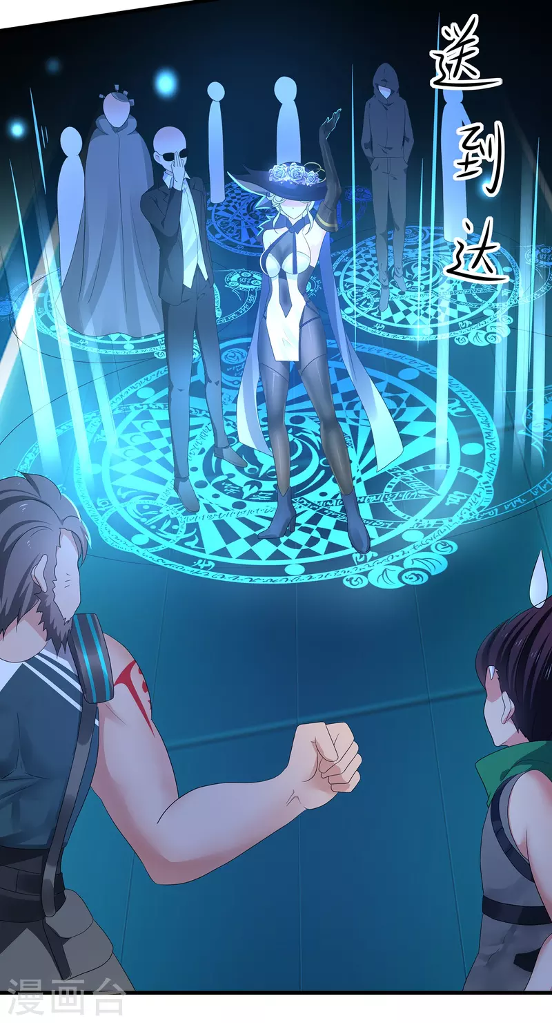 第161话 看起来很厉害的样子呢11