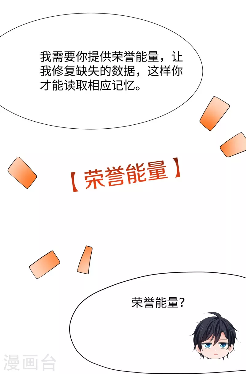 第215话 我的估分是7506