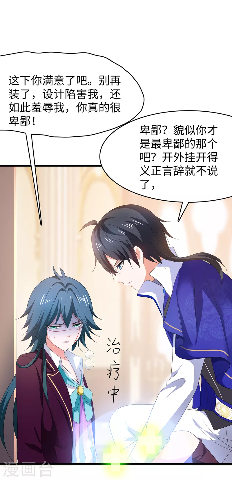 第127话 吊打龙傲天！50