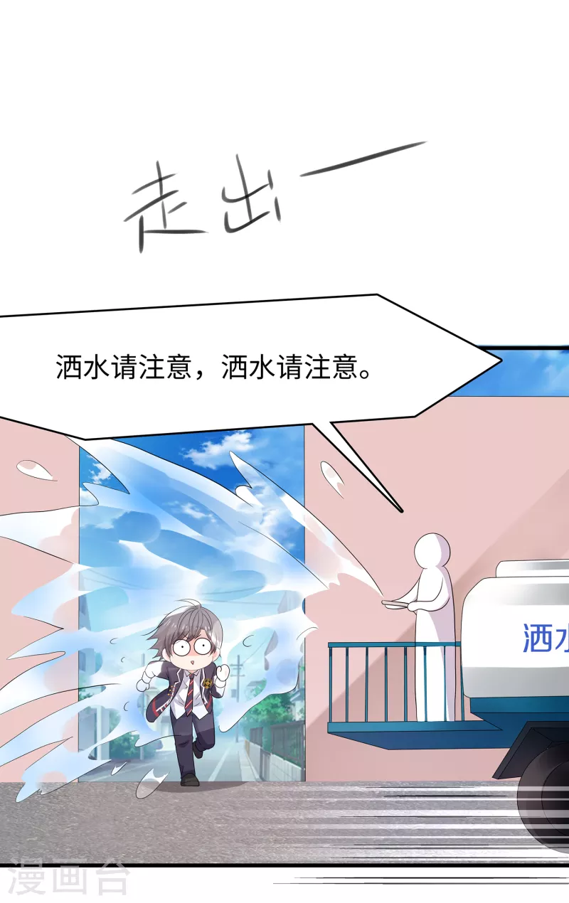 第134话 诅咒能有多可怕！14