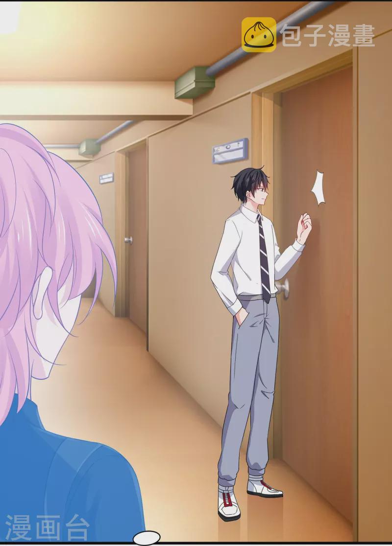 第247话 学姐……这不合适……6
