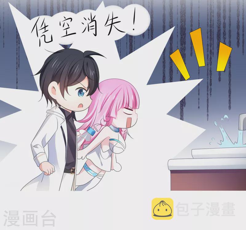 第147话 狼神的诅咒？！3