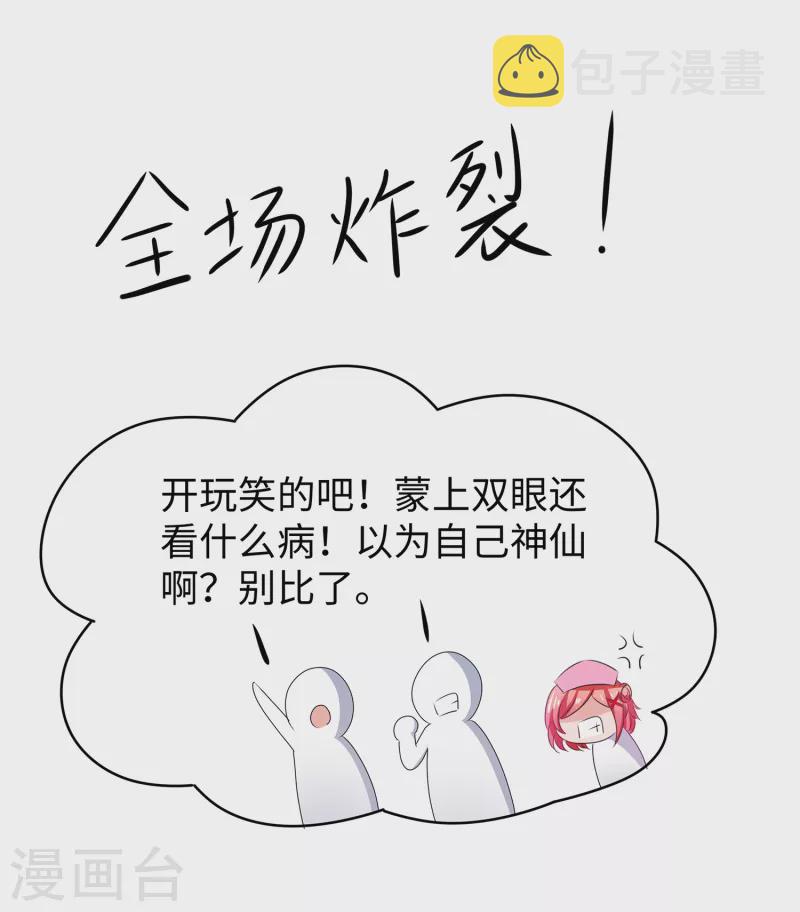 第109话 大杀招！！！27