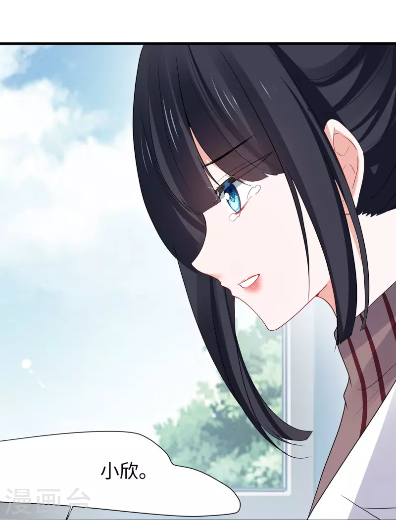 第214话 植物人帅哥，让我来25