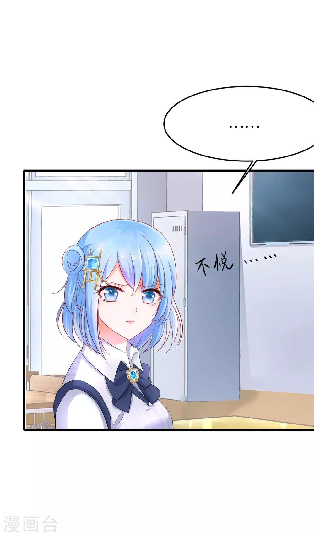 第17话 狗咬狗6