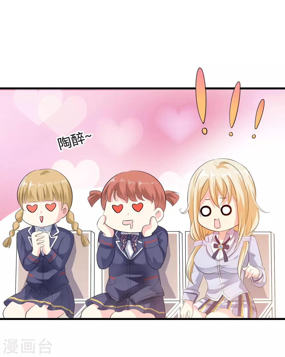 第6话 菊花台献给各位24