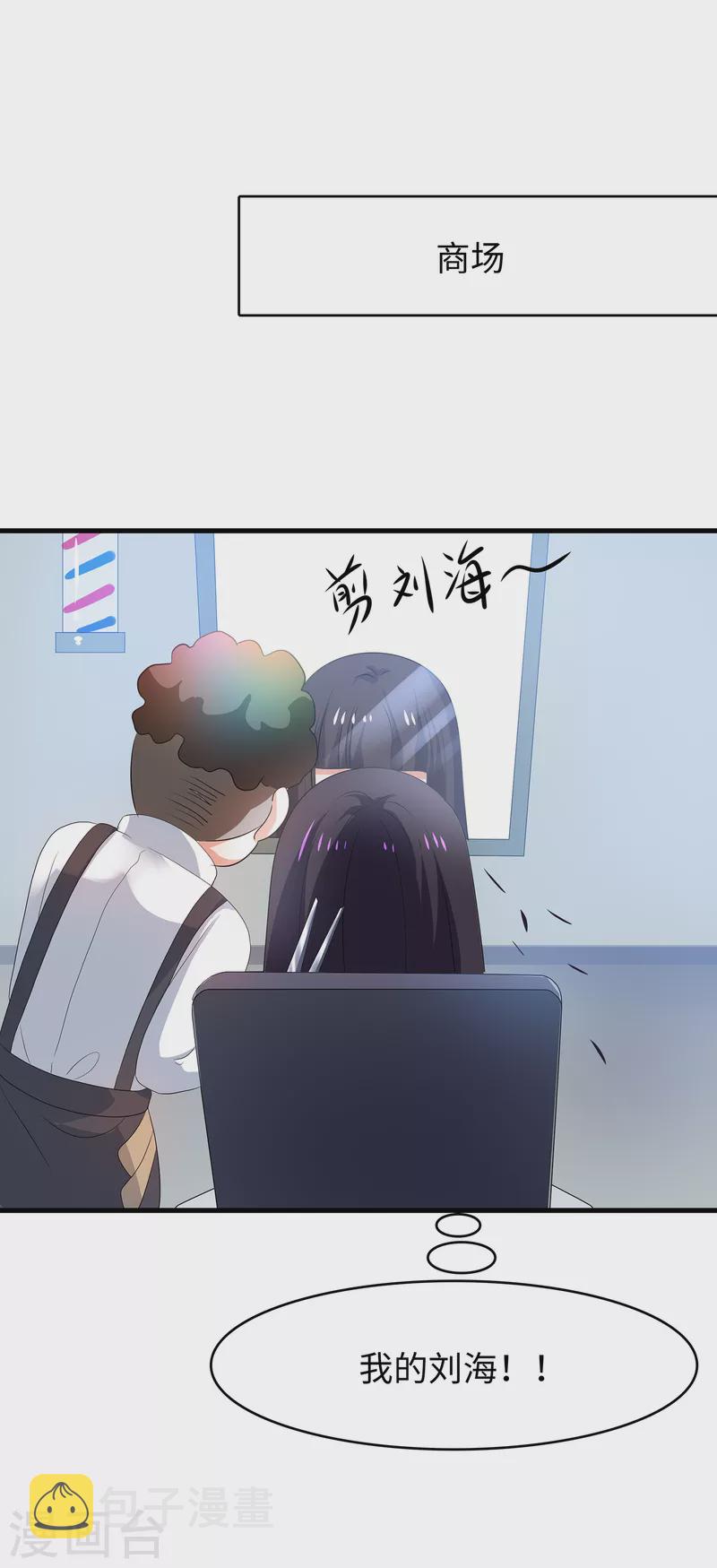 第137话 诅咒无法消失，陈晨危！37