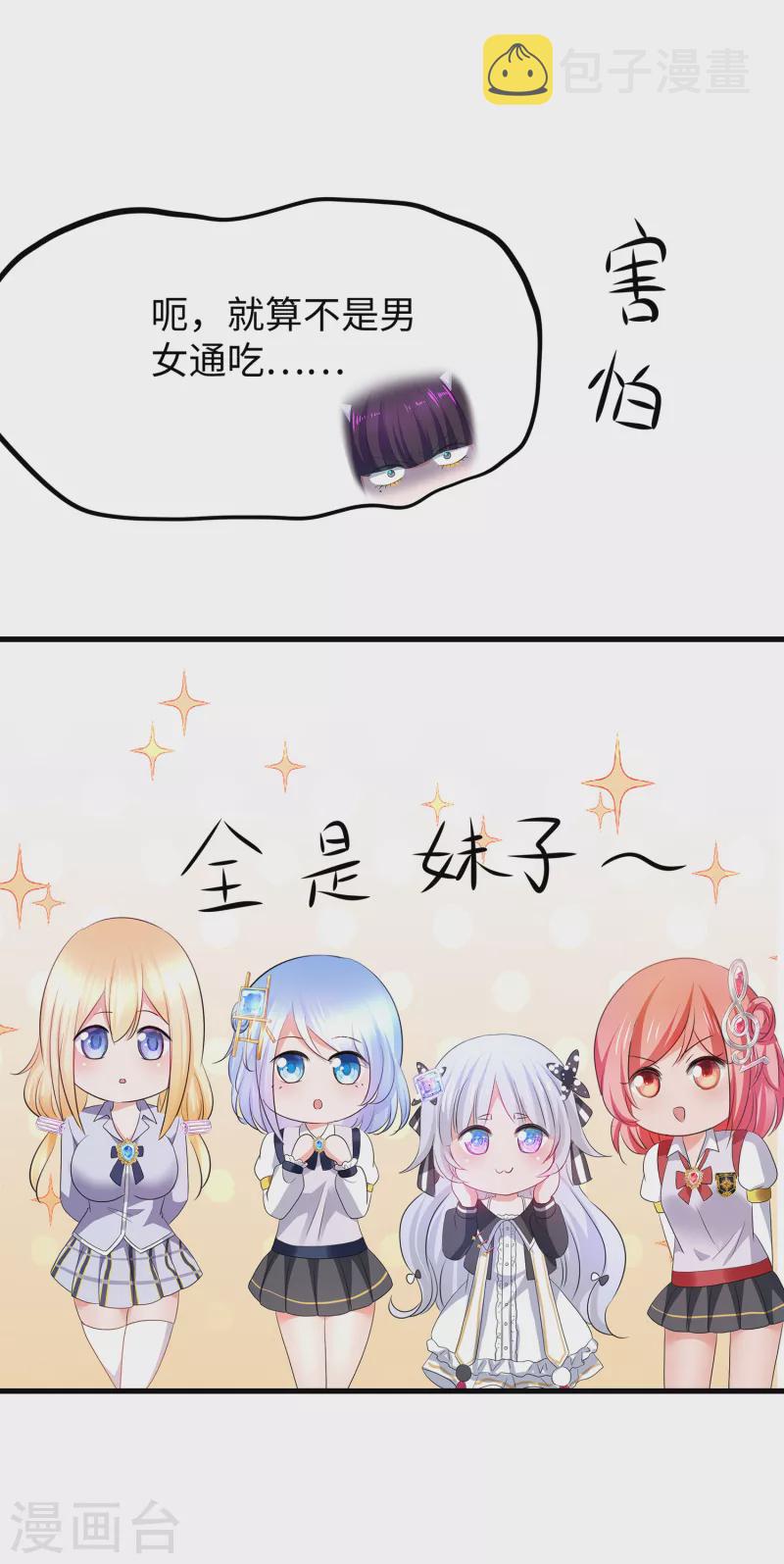 第137话 诅咒无法消失，陈晨危！13