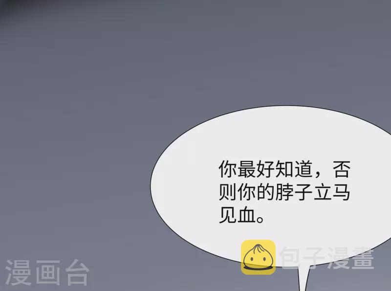 第178话 女装的陈晨被抓了！21