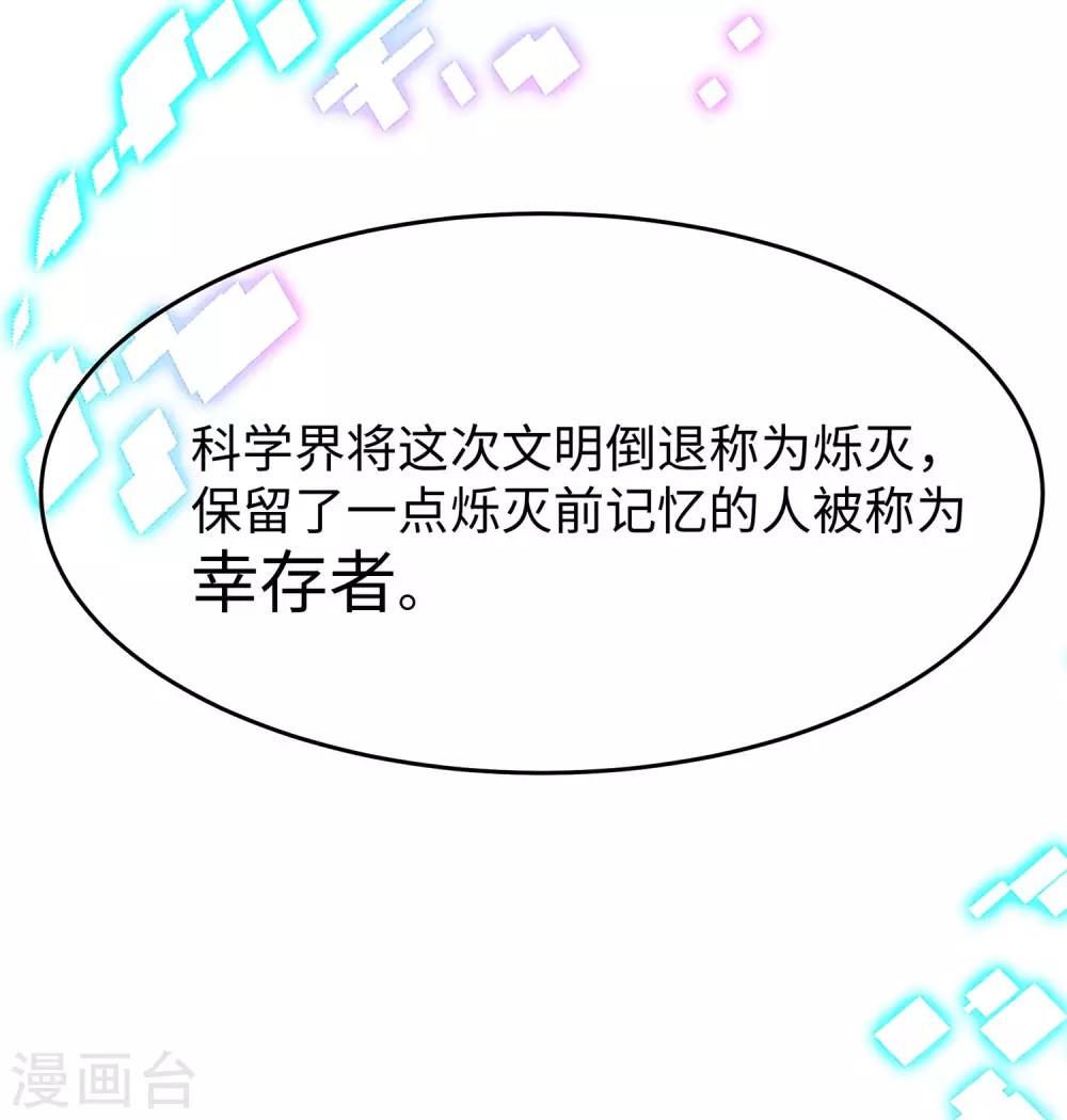 第9话 爲10班而战！12