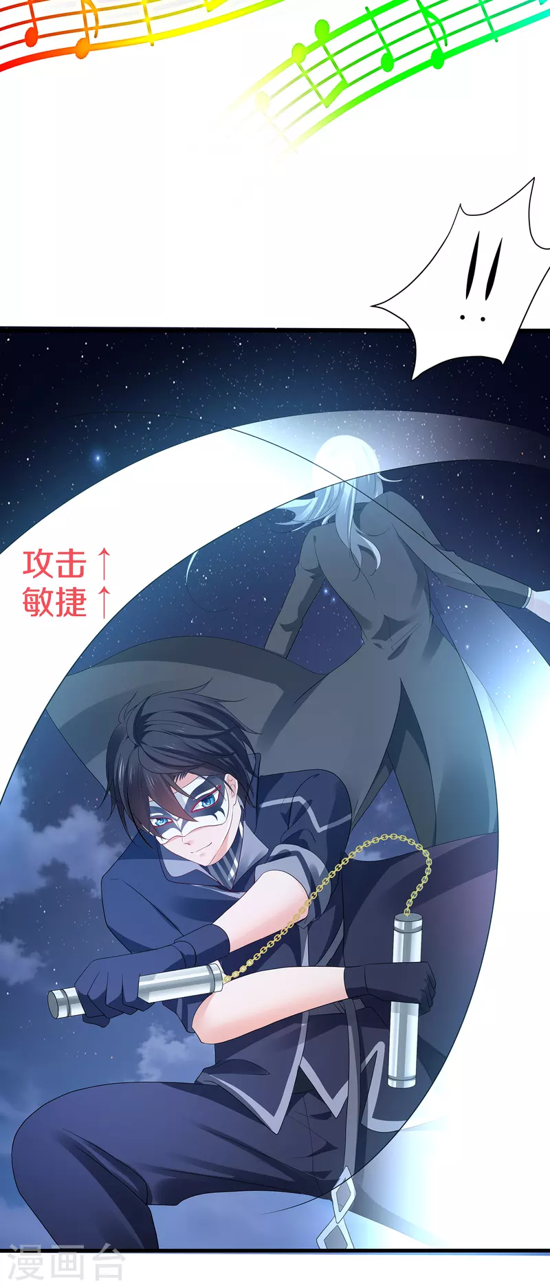第173话 我永远失去父亲了……19