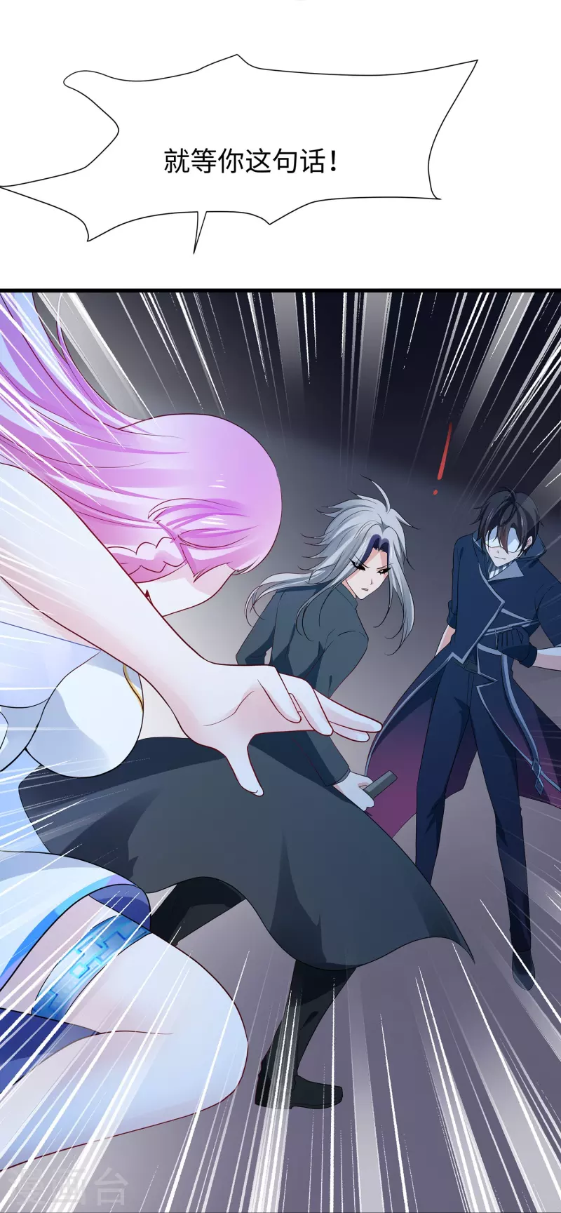 第208话 程序啓动：自爆27
