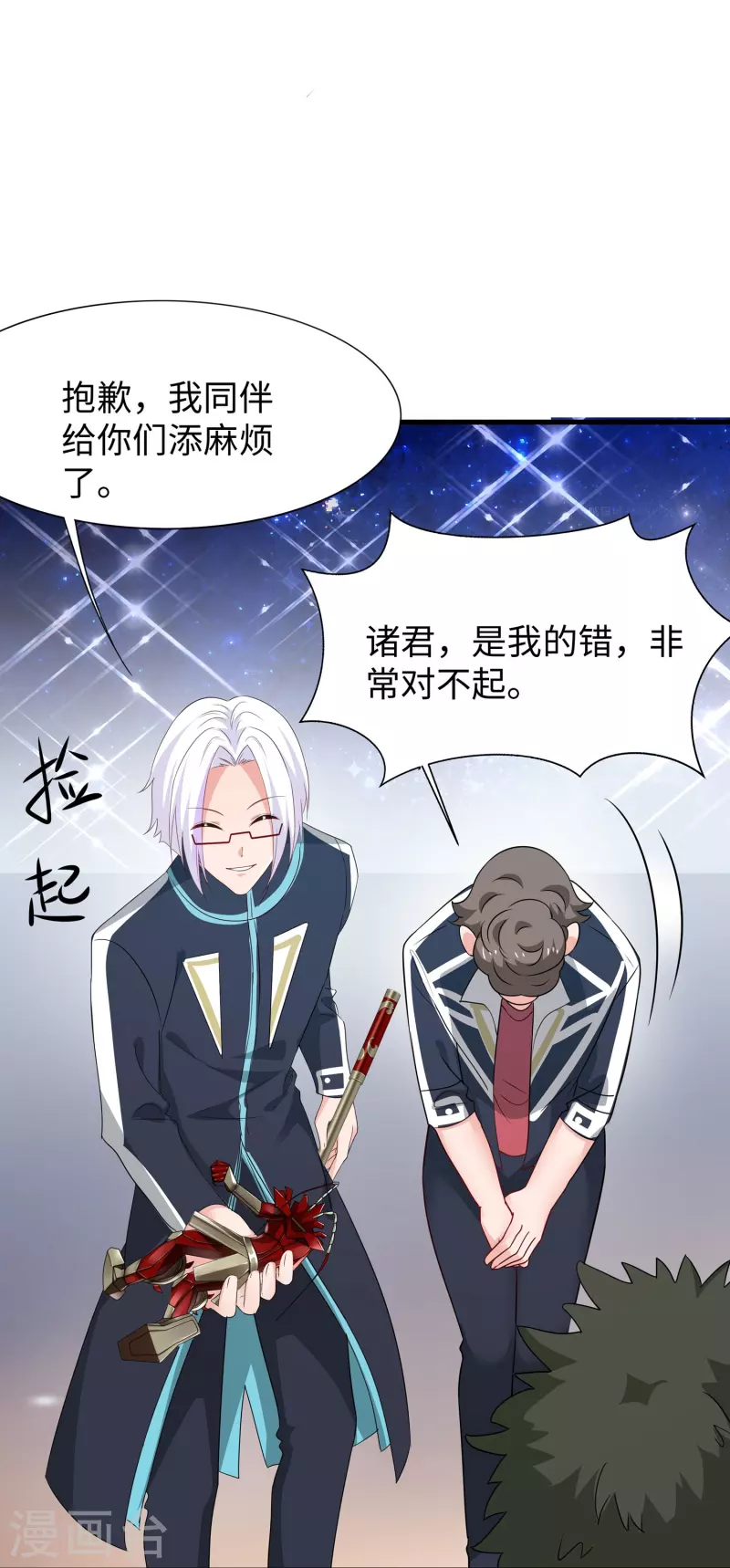 第224话 下一战，岛国！27