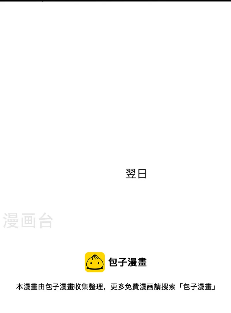第205话 文明值爆表了12