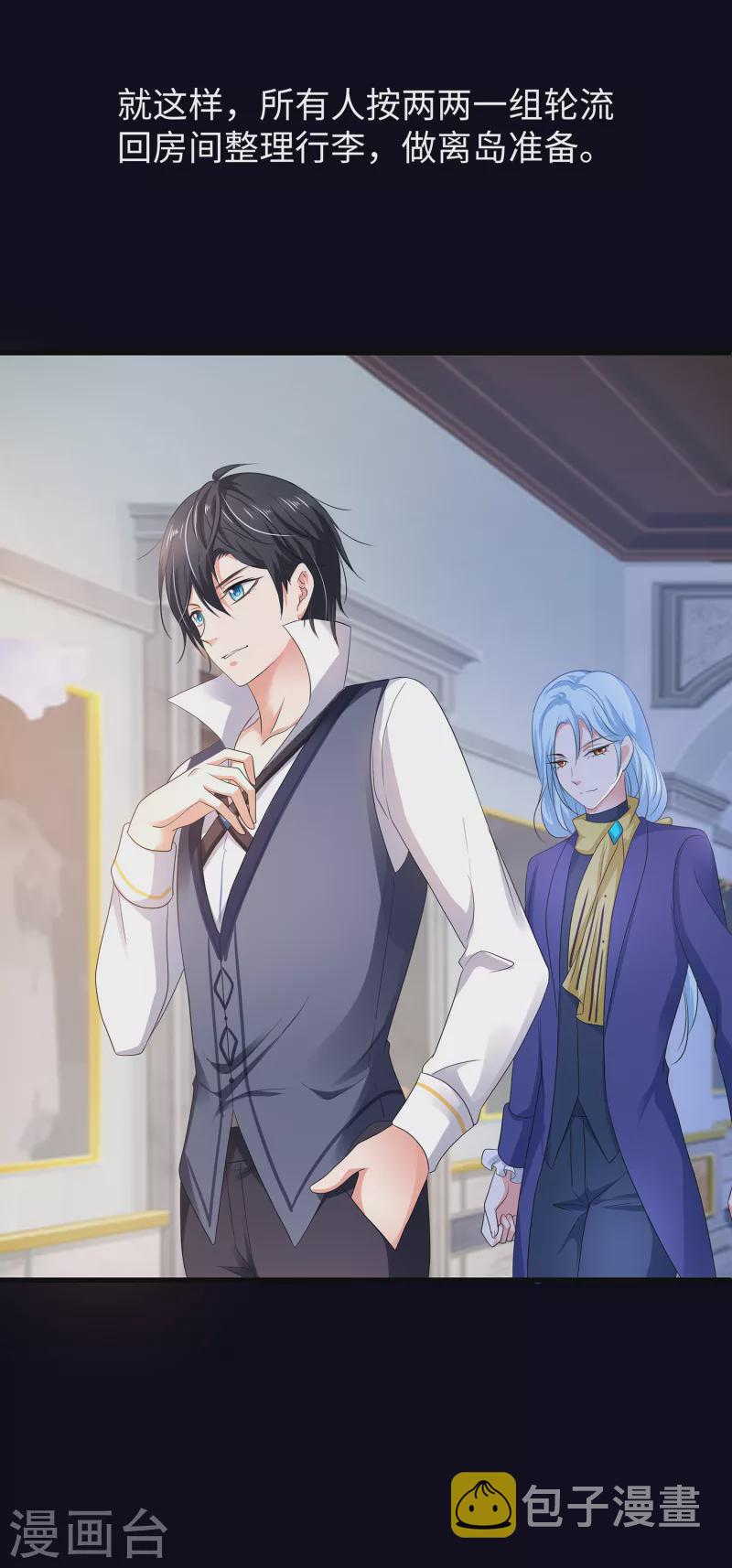 第150话 第三个遇害者……4
