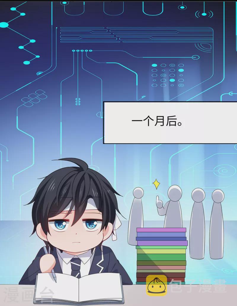第215话 我的估分是75029
