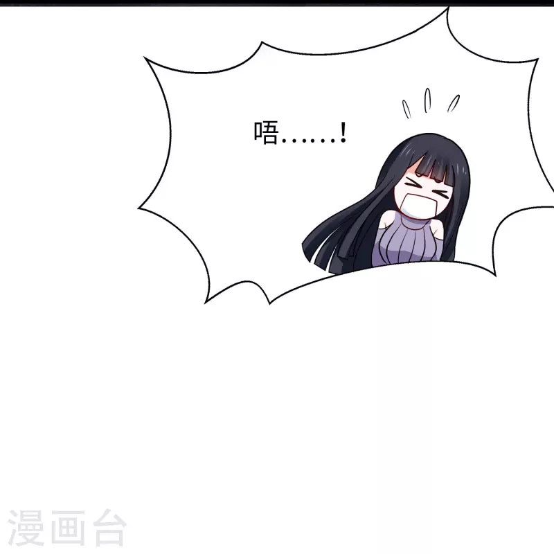 第237话 开高达救人，太嚣张4