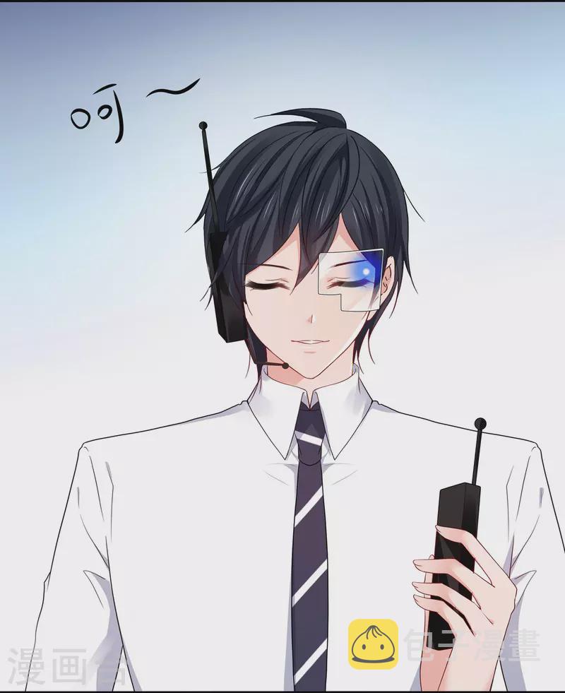 第223话 惊才绝艳陈晨同学10