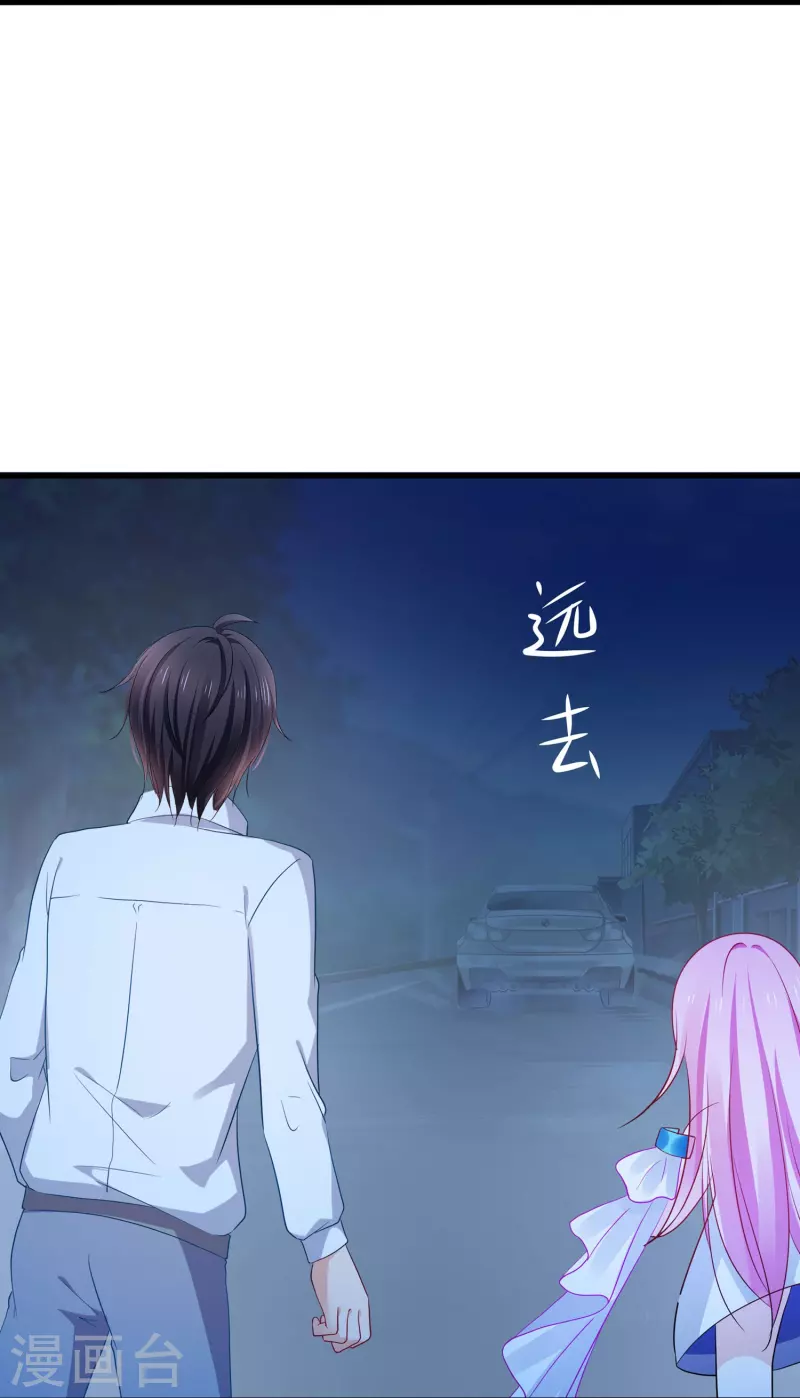 第242话 不信我的成就？给你开眼13