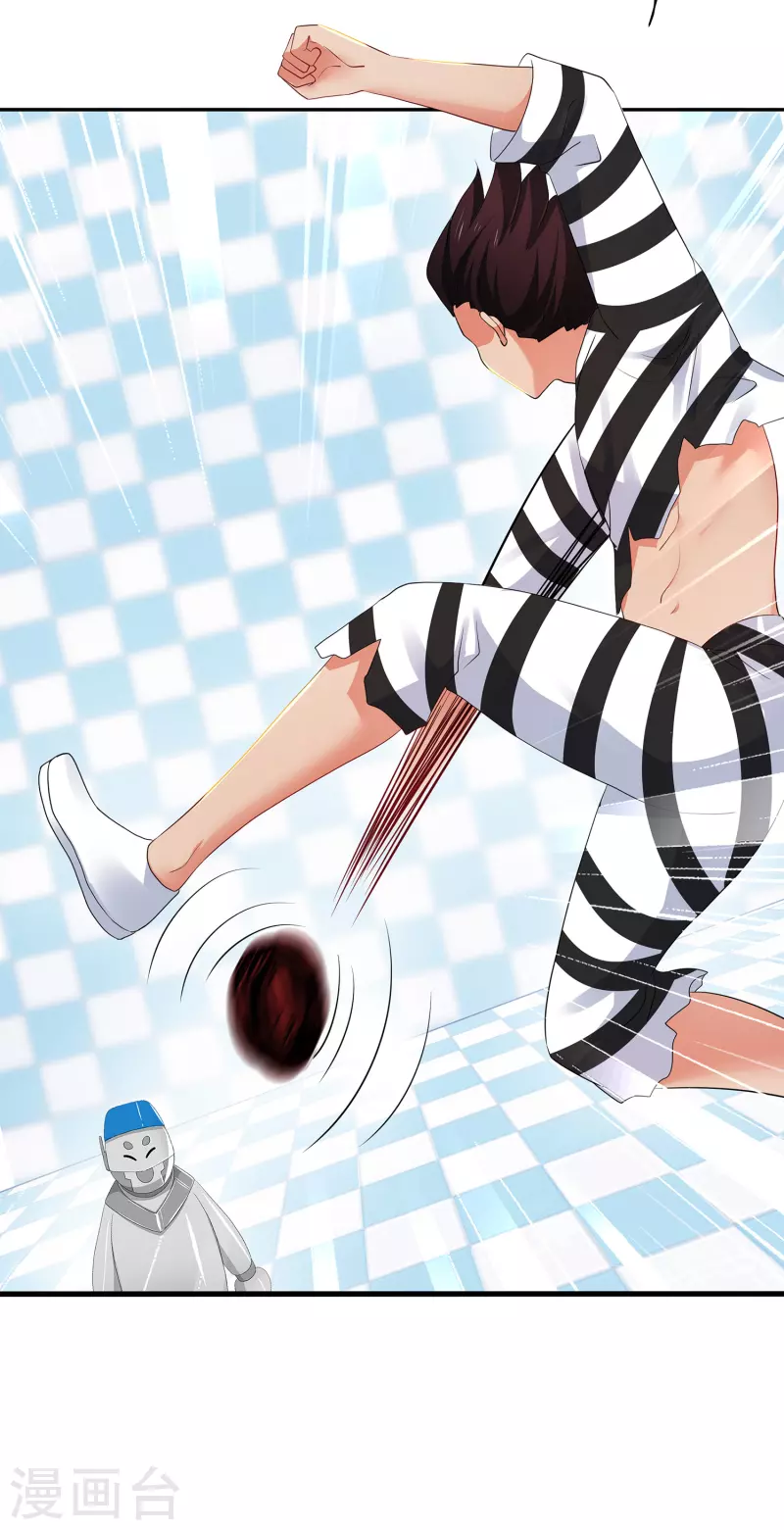 第186话 跪下唱征服吧！18