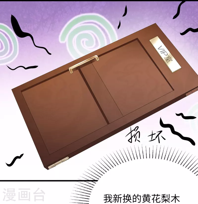 第224话 下一战，岛国！14