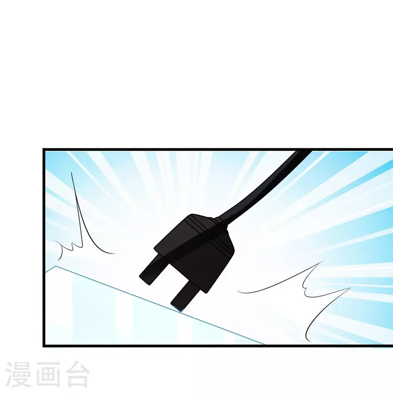 第197话 苏醒也是觉醒34