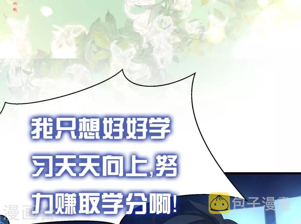 预告 人类集体降智後我成了超级学霸！20
