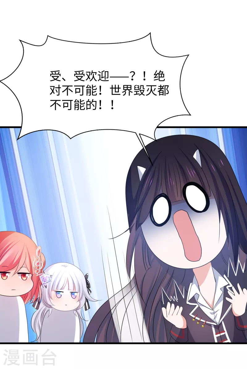 第137话 诅咒无法消失，陈晨危！30