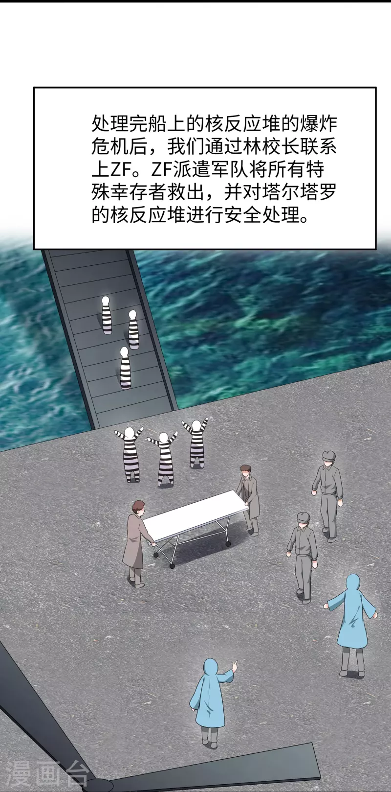 第200话 清纯学妹，恍如隔世6