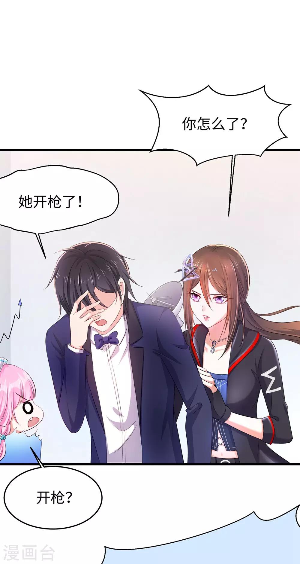 第35话 文科圣使get！26