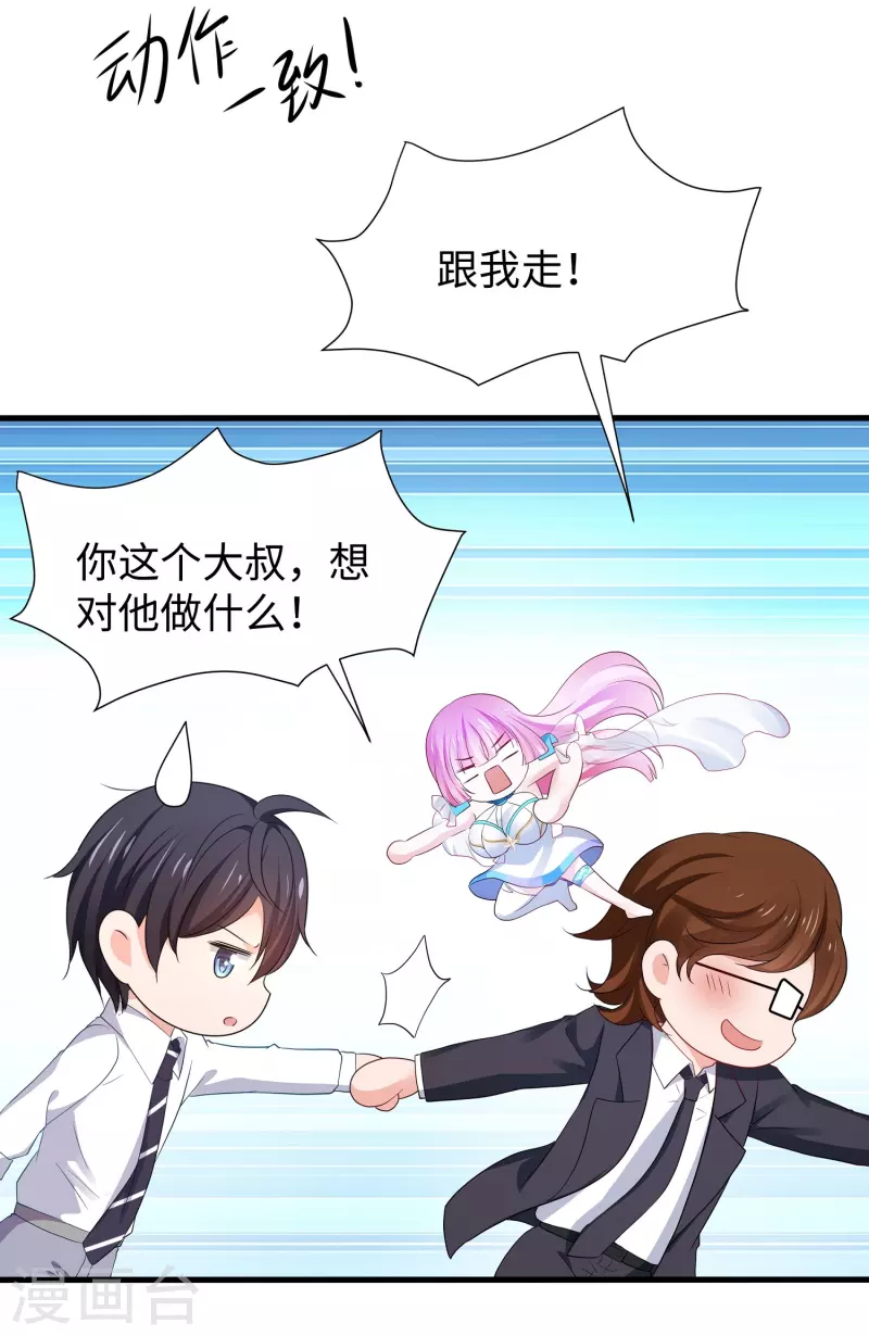 第224话 下一战，岛国！2