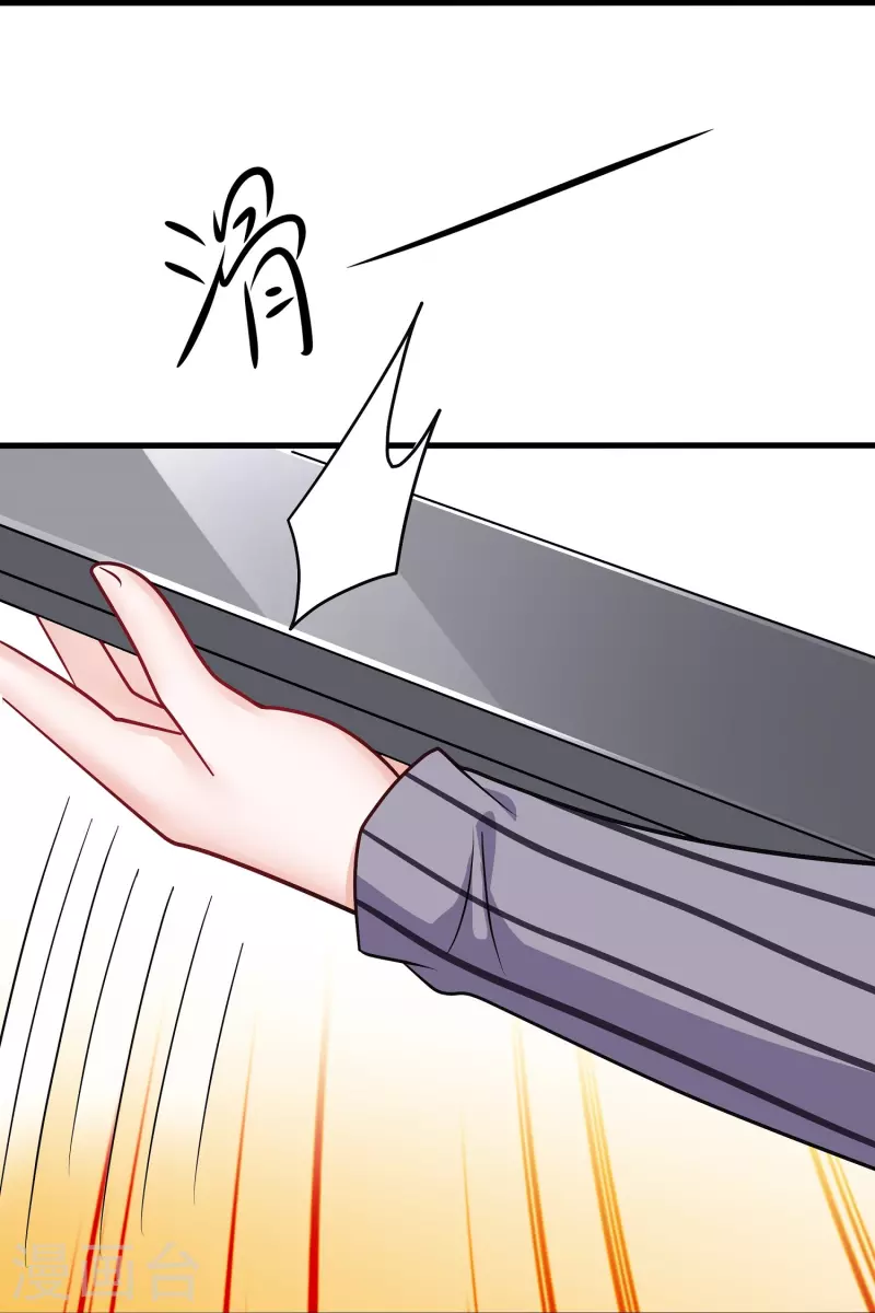 第240话 他好强！好讨厌的感觉啊！14