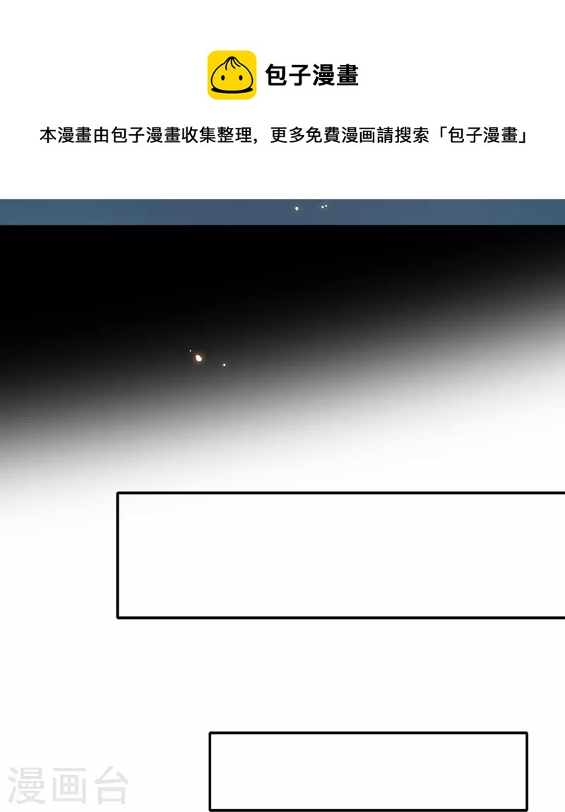 第210话 红蜂的遗言16