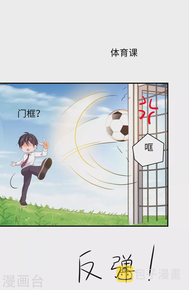 第134话 诅咒能有多可怕！18