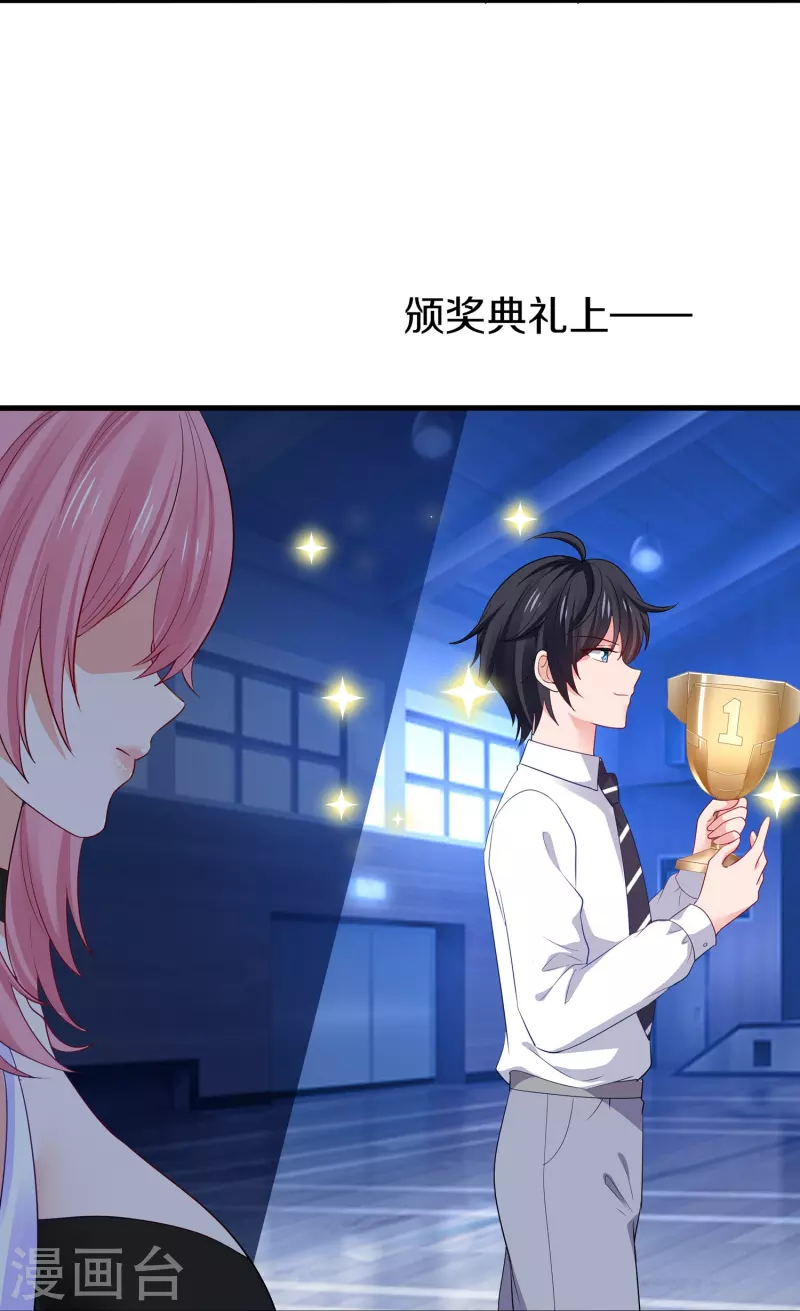 第226话 投资於我过眼云烟10