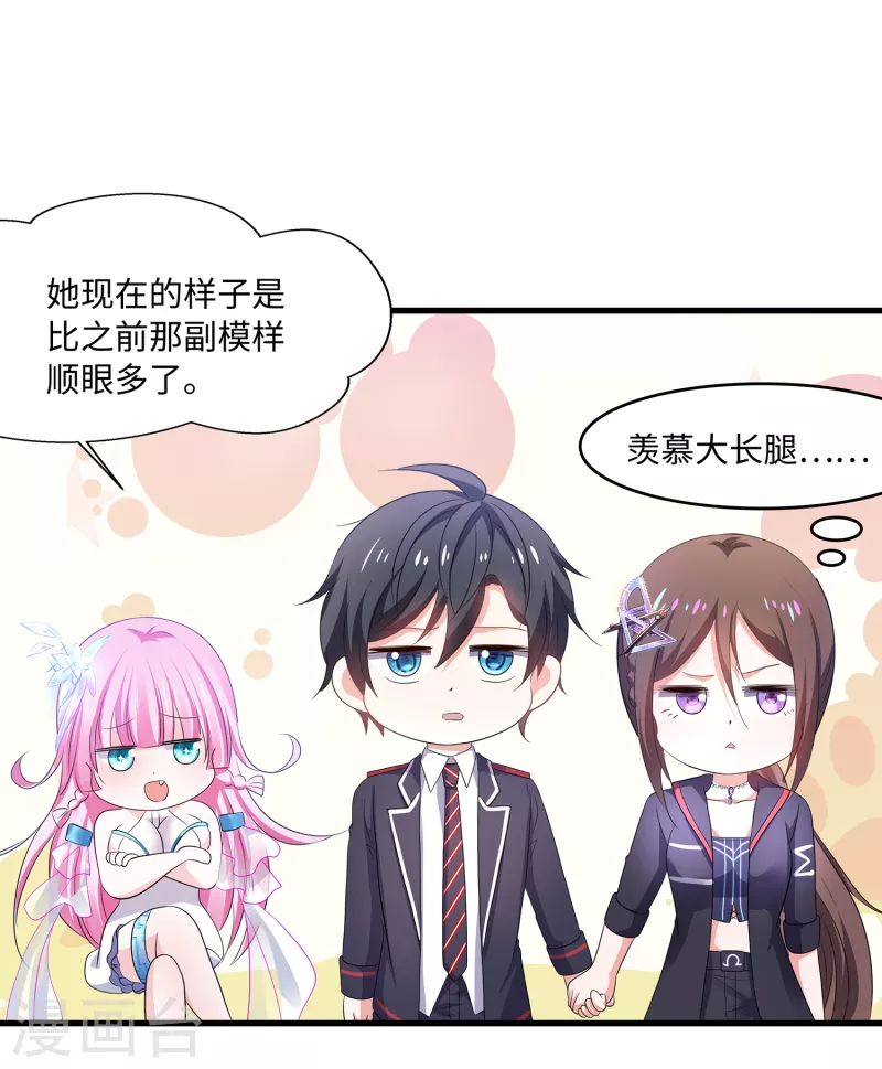 第137话 诅咒无法消失，陈晨危！42
