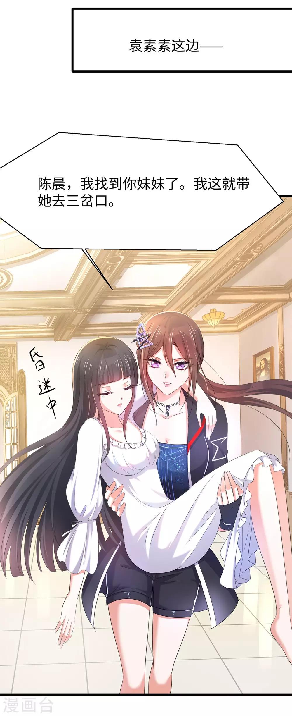 第44话 男男亲亲？！15