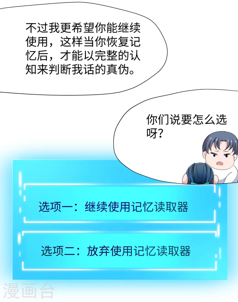 第205话 文明值爆表了2