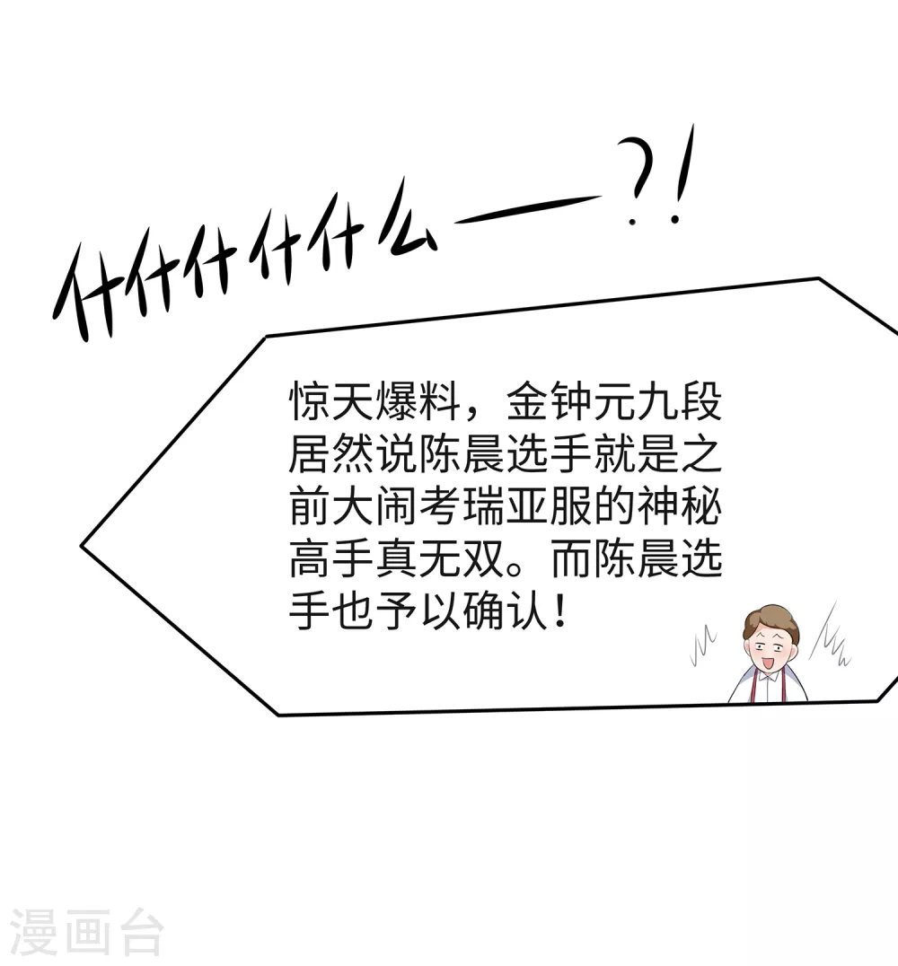 第91话 合法萝莉给你暖牀牀27