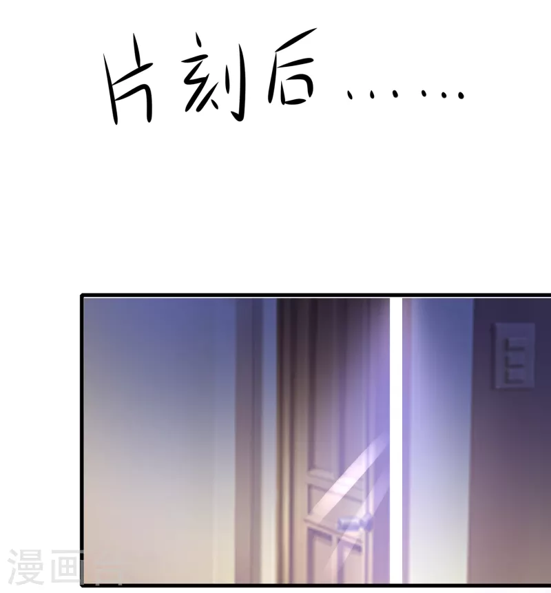 第138话 姐姐好飒，杀疯了！24
