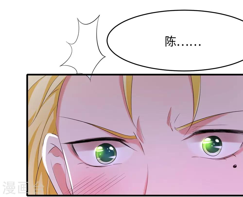 第41话 好骚的兔女郎啊32
