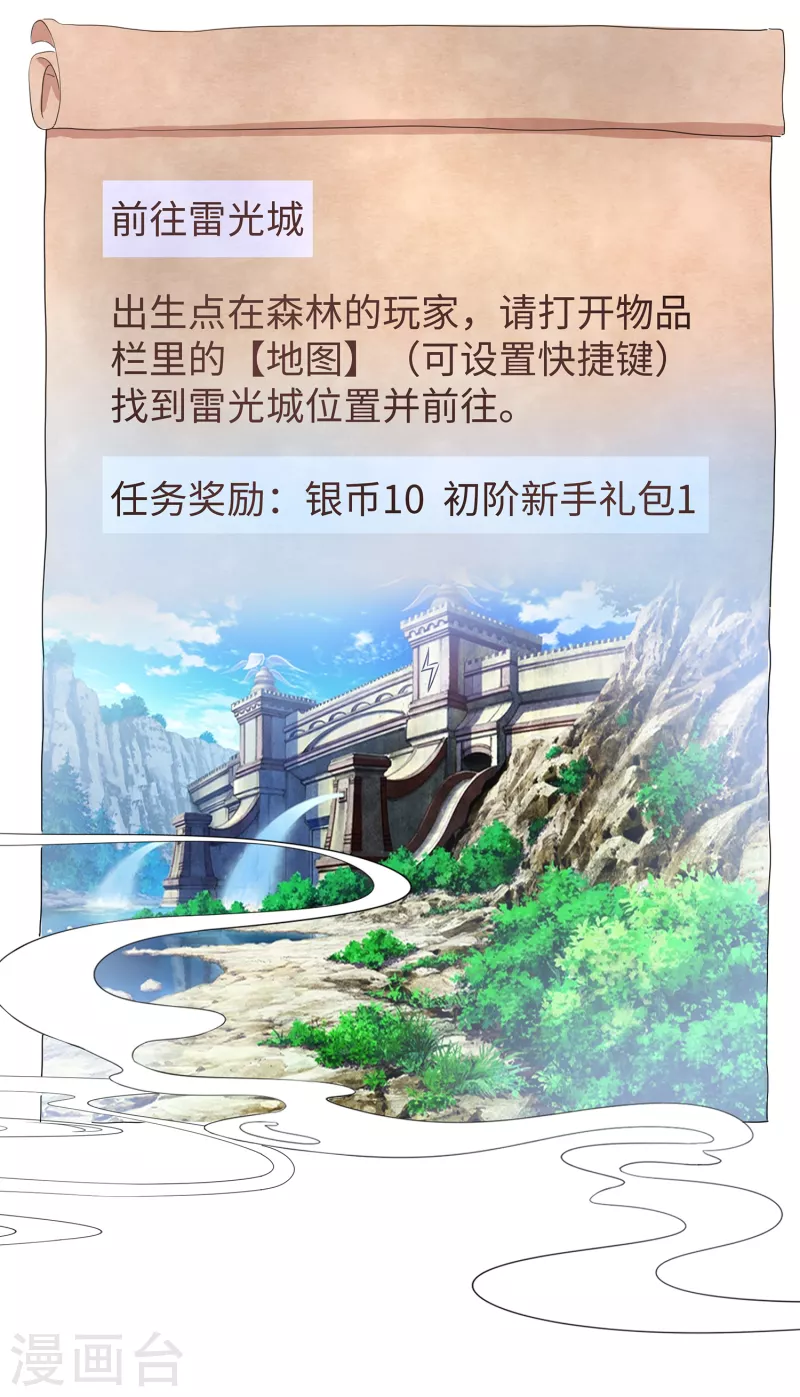 第119话 霸霸实体化！美少女无疑！28