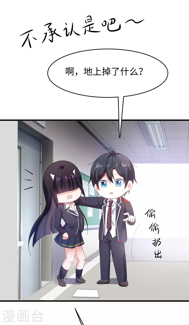 第136话 机智如陈晨！56