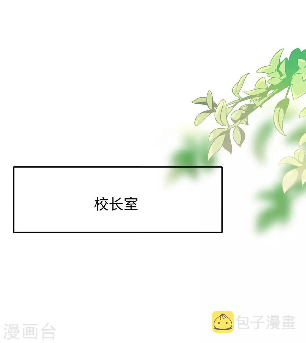第8话 考满分？这不可能！36