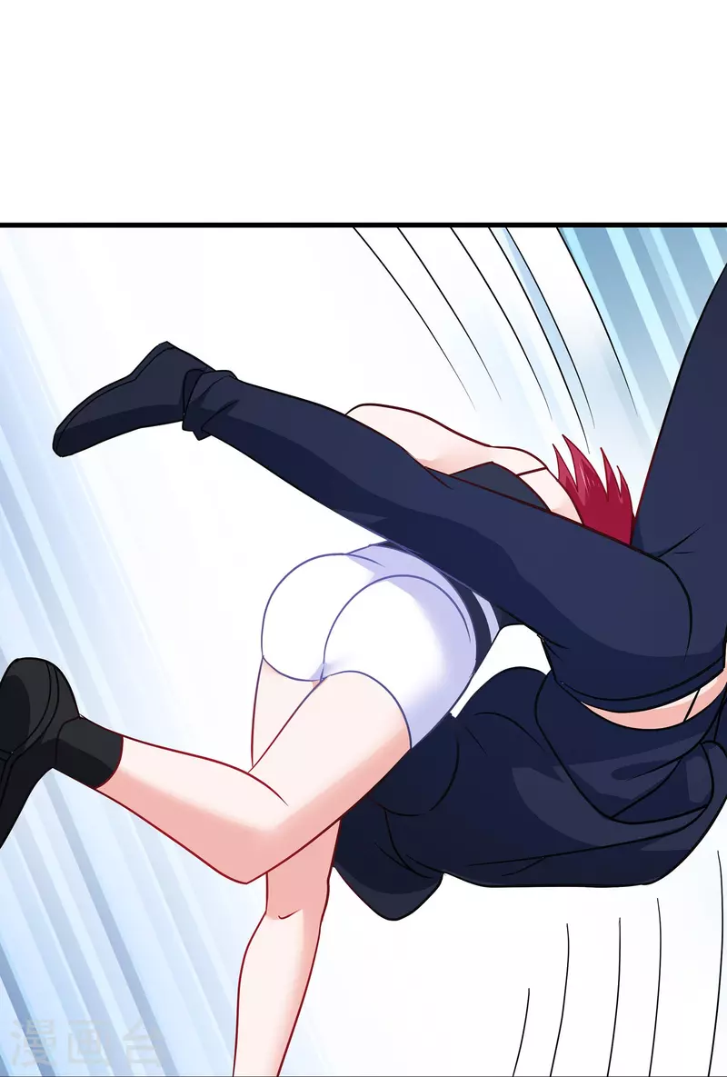 第236话 保护目标跟丢了？23